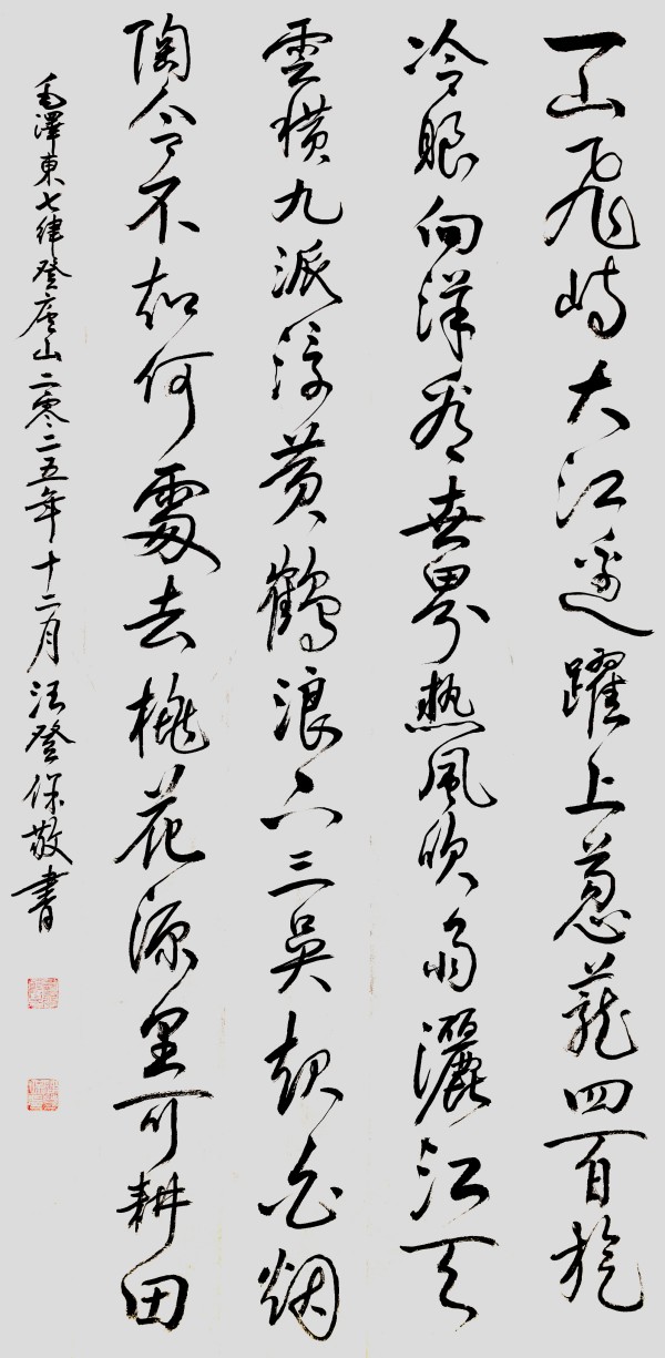 ������ʮ����ܶ�����ʱ���߶�ʱ���ȷ�������Ǳ�