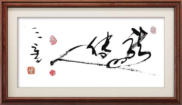 《开局十五五·奋斗正当时》高端时代先锋人物·潘善槐