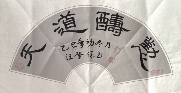 ������ʮ����ܶ�����ʱ���߶�ʱ���ȷ�������Ǳ�