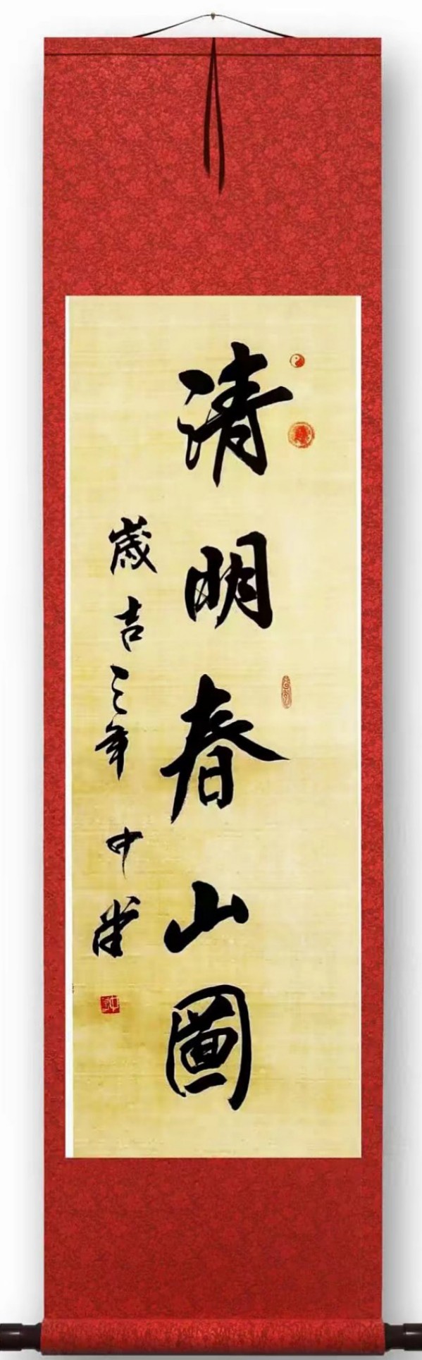 《国际外交书画首席文化交流使者》郭中堂专题报道