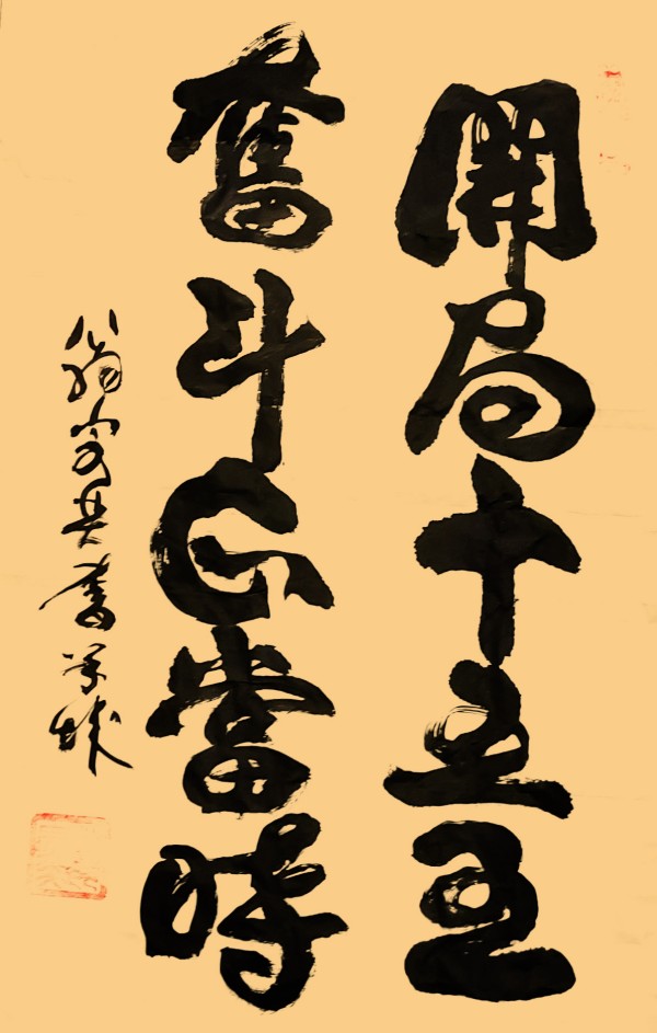 ������ʮ���塤�ܶ�����ʱ���߶�ʱ���ȷ����������