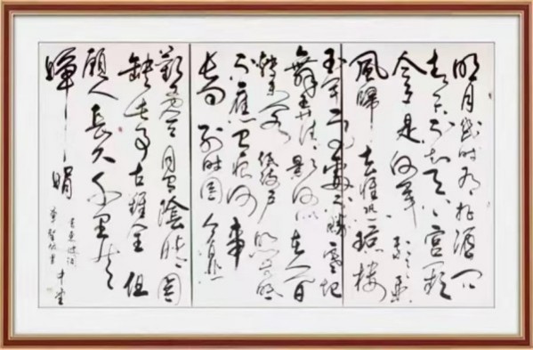 《国际外交书画首席文化交流使者》郭中堂专题报道