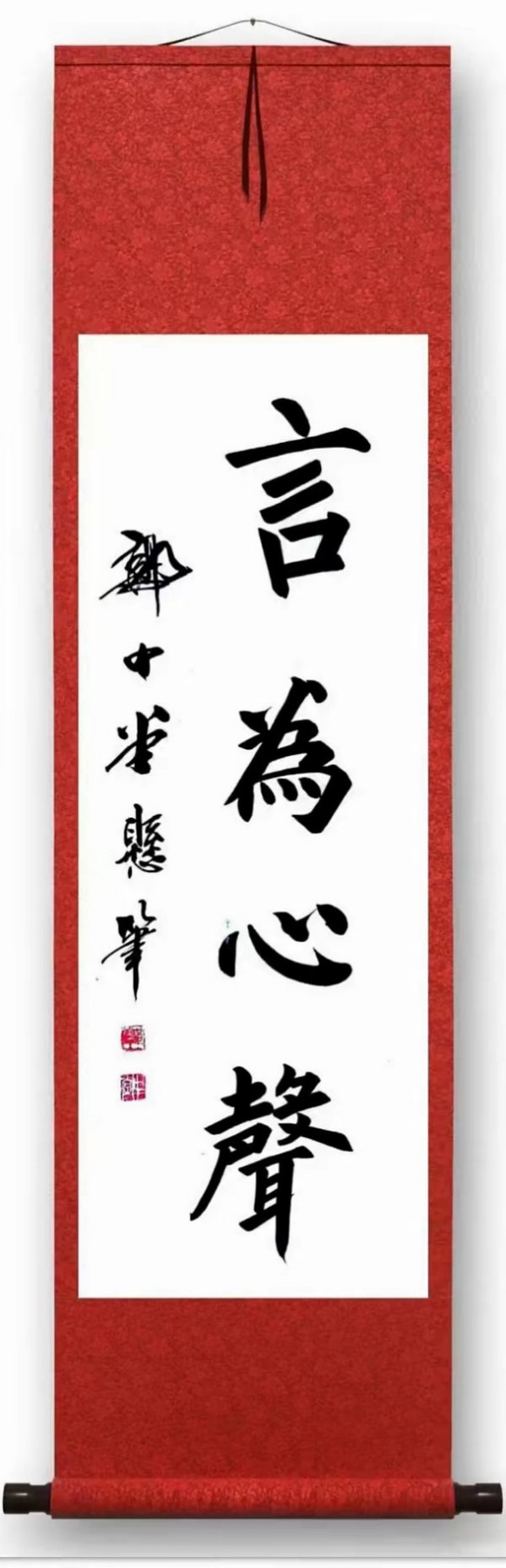 《国际外交书画首席文化交流使者》郭中堂专题报道