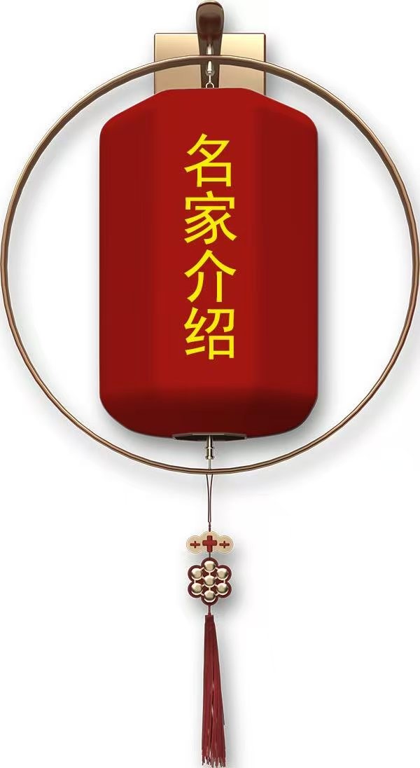 《开局十五五、奋斗正当时》超越时流艺术家黄金海