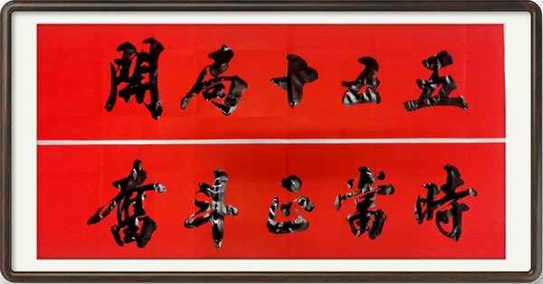 ������ʮ���塤�ܶ�����ʱ���߶�ʱ���ȷ����л����