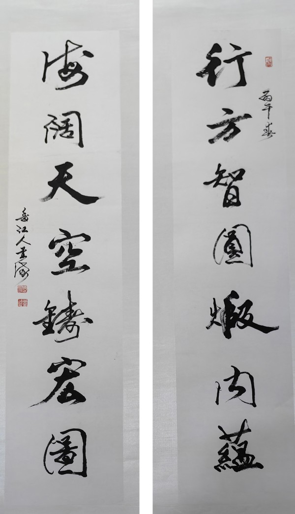 《开局十五五、奋斗正当时》超越时流艺术家黄金海