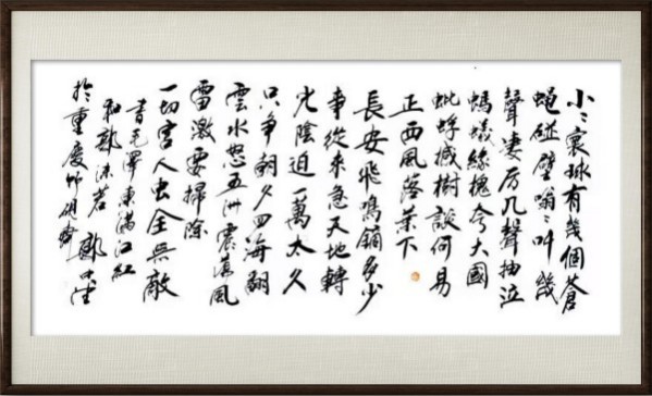 《国际外交书画首席文化交流使者》郭中堂专题报道