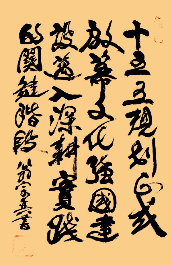 ������ʮ���塤�ܶ�����ʱ���߶�ʱ���ȷ����������