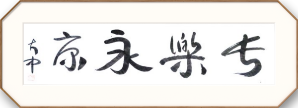 ������ʮ����ܶ�����ʱ���黭��ҡ������