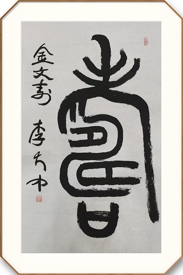 ������ʮ����ܶ�����ʱ���黭��ҡ������