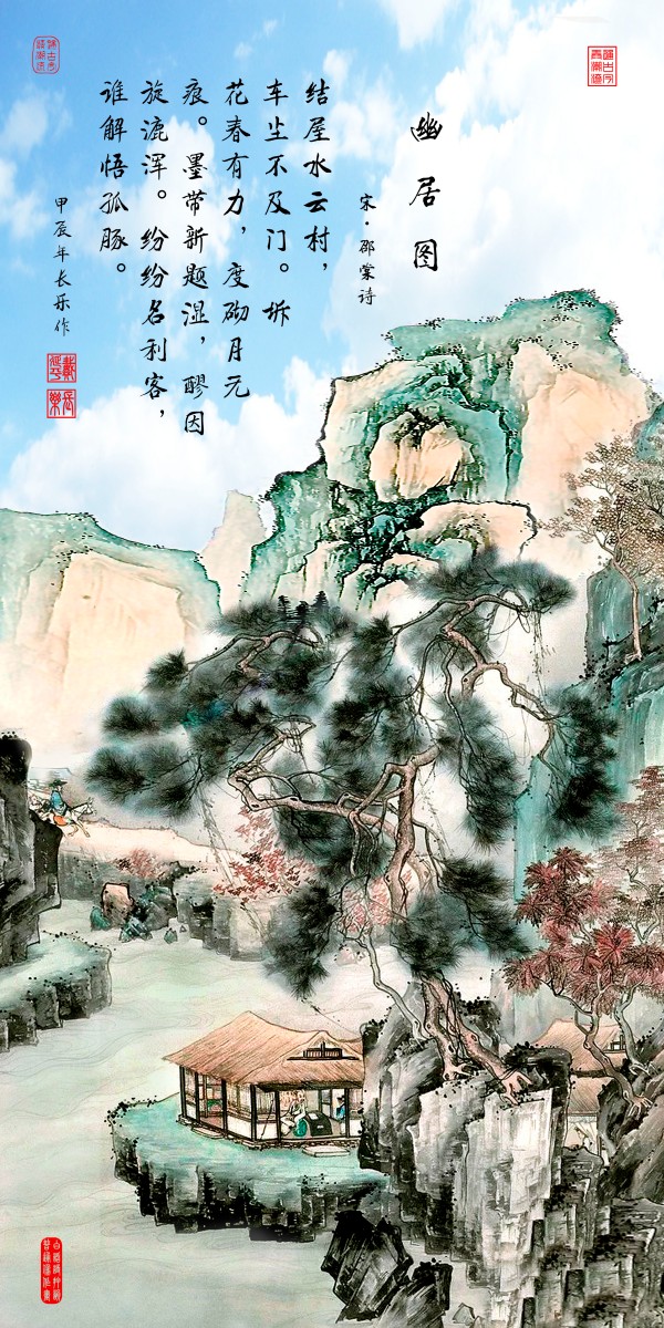 ������ʮ���塤�ܶ�����ʱ���߶�ʱ���ȷ��������ƽ