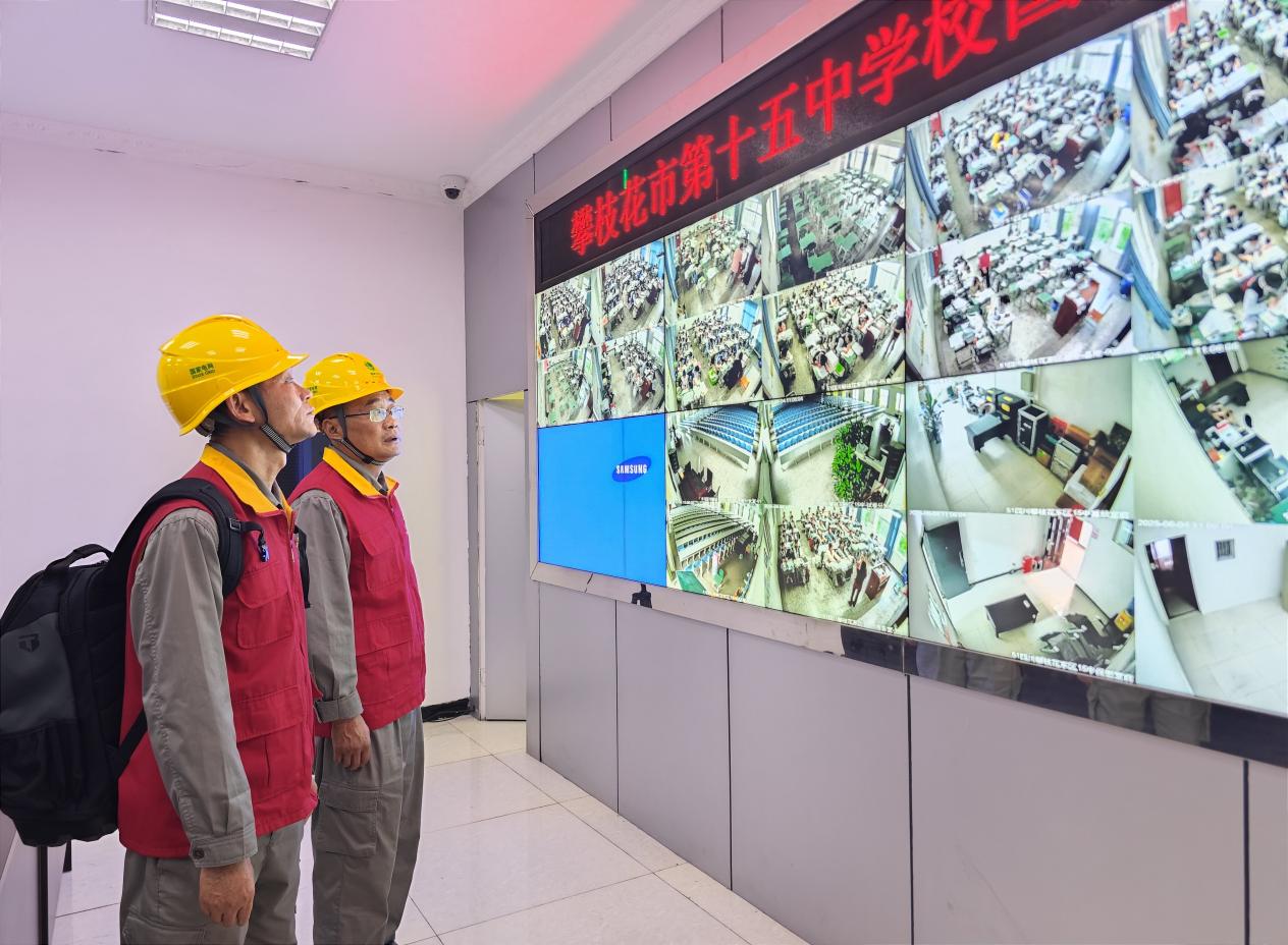 微信图片_20250605144000_proc