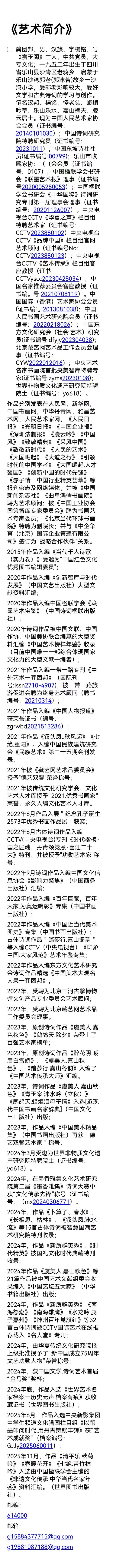 �������������ջ꡷ʫ�ʴ�ҡ����Ű�