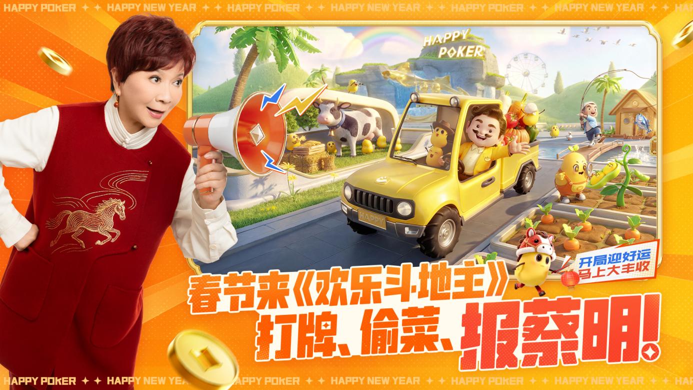 �����ֶ������������´�������ũ����԰�������ѱ䡰���ѡ���