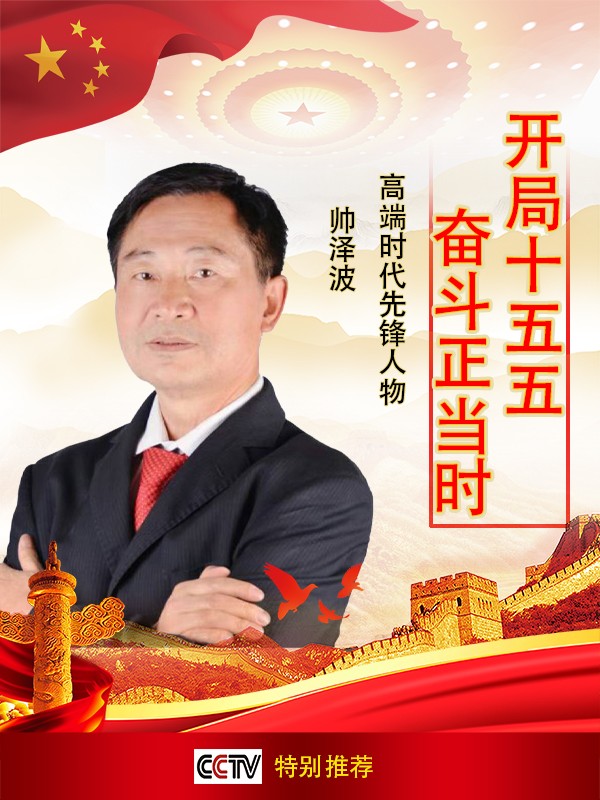 ������ʮ����ܶ�����ʱ���߶�ʱ���ȷ����˧��