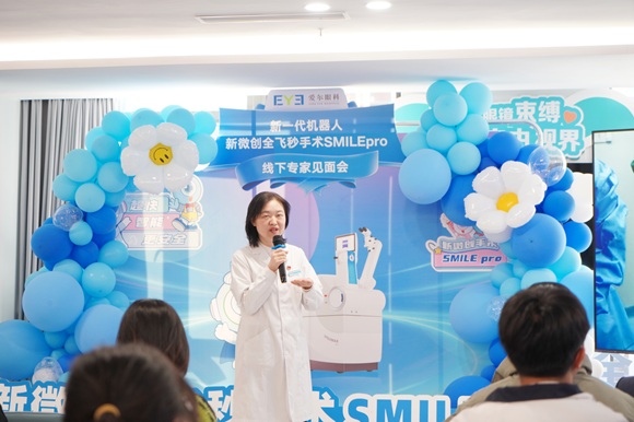 10秒革新！泉州爱尔眼科医院李晓霞完成系列全飞秒Pro近视手术