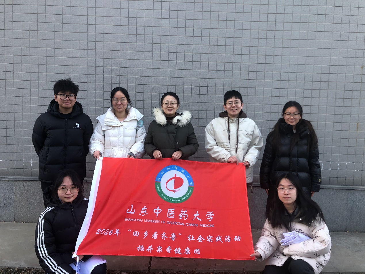 “岐黄驿站百千万行动”暖基层 青年学子多点服务响应“健康中国”号召