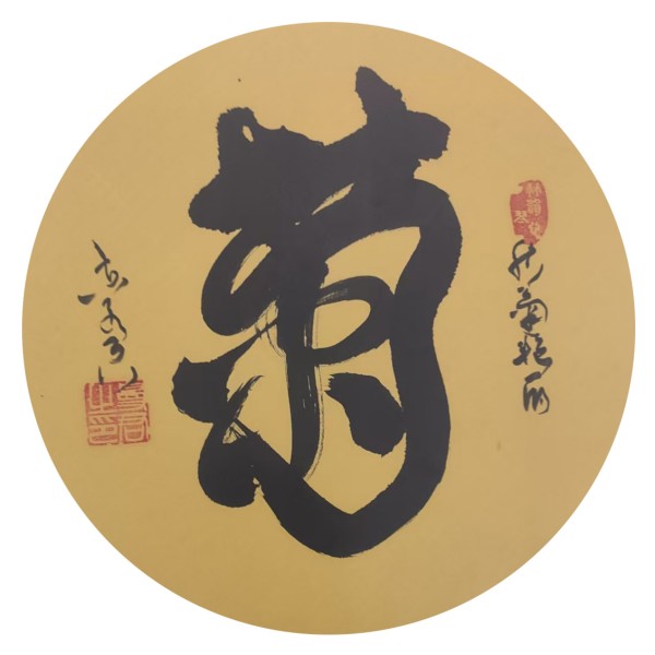 ������֮��չ��ɡ������鷨������������