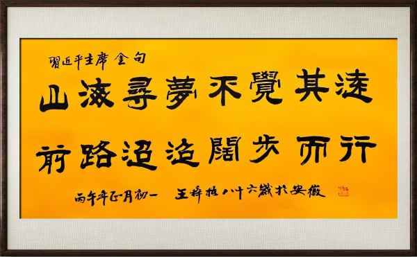 ������֮��չ��ɡ�����������������