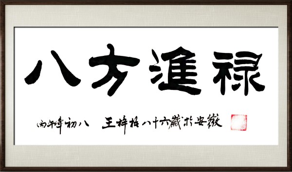 ������֮��չ��ɡ�����������������