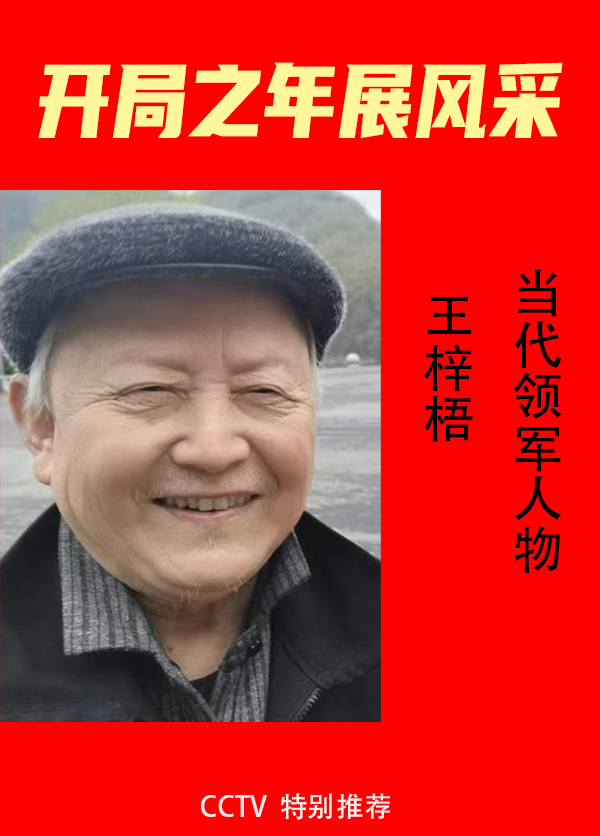 ������֮��չ��ɡ�����������������