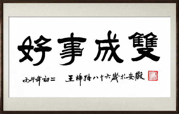 ������֮��չ��ɡ�����������������