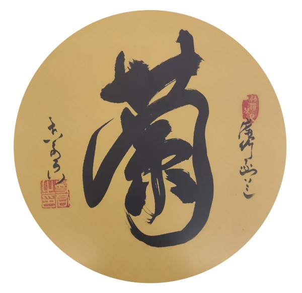 ������֮��չ��ɡ������鷨������������