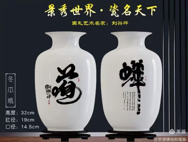 《开局之年展风采》当代艺术领军人物·刘兴坪