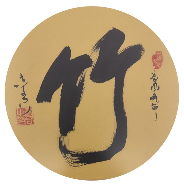 ������֮��չ��ɡ������鷨������������