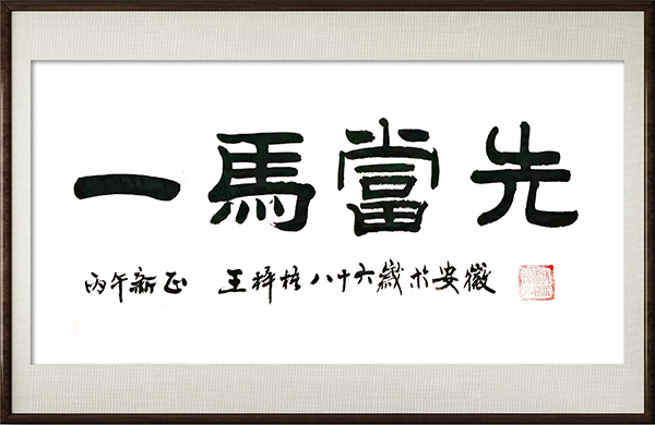 ������֮��չ��ɡ�����������������