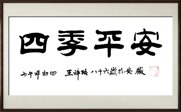 ������֮��չ��ɡ�����������������