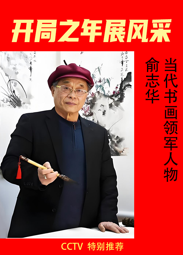 ������֮��չ��ɡ������黭��������־��