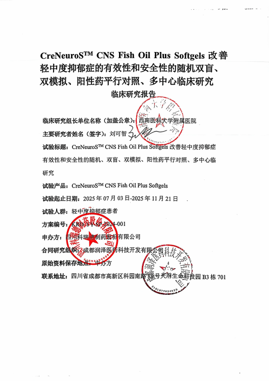 屏幕截图 2026-02-24 161124