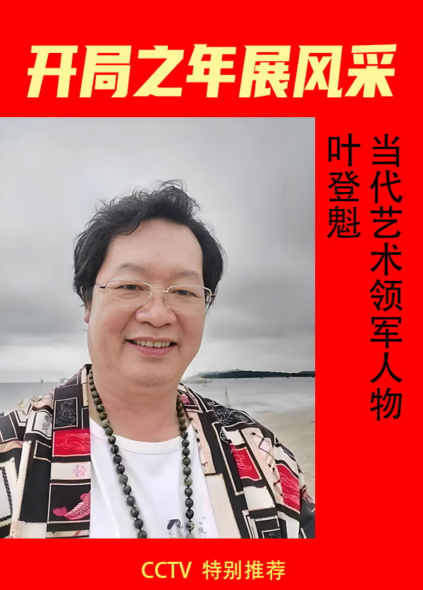 ������֮��չ��ɡ����������������Ҷ�ǿ�