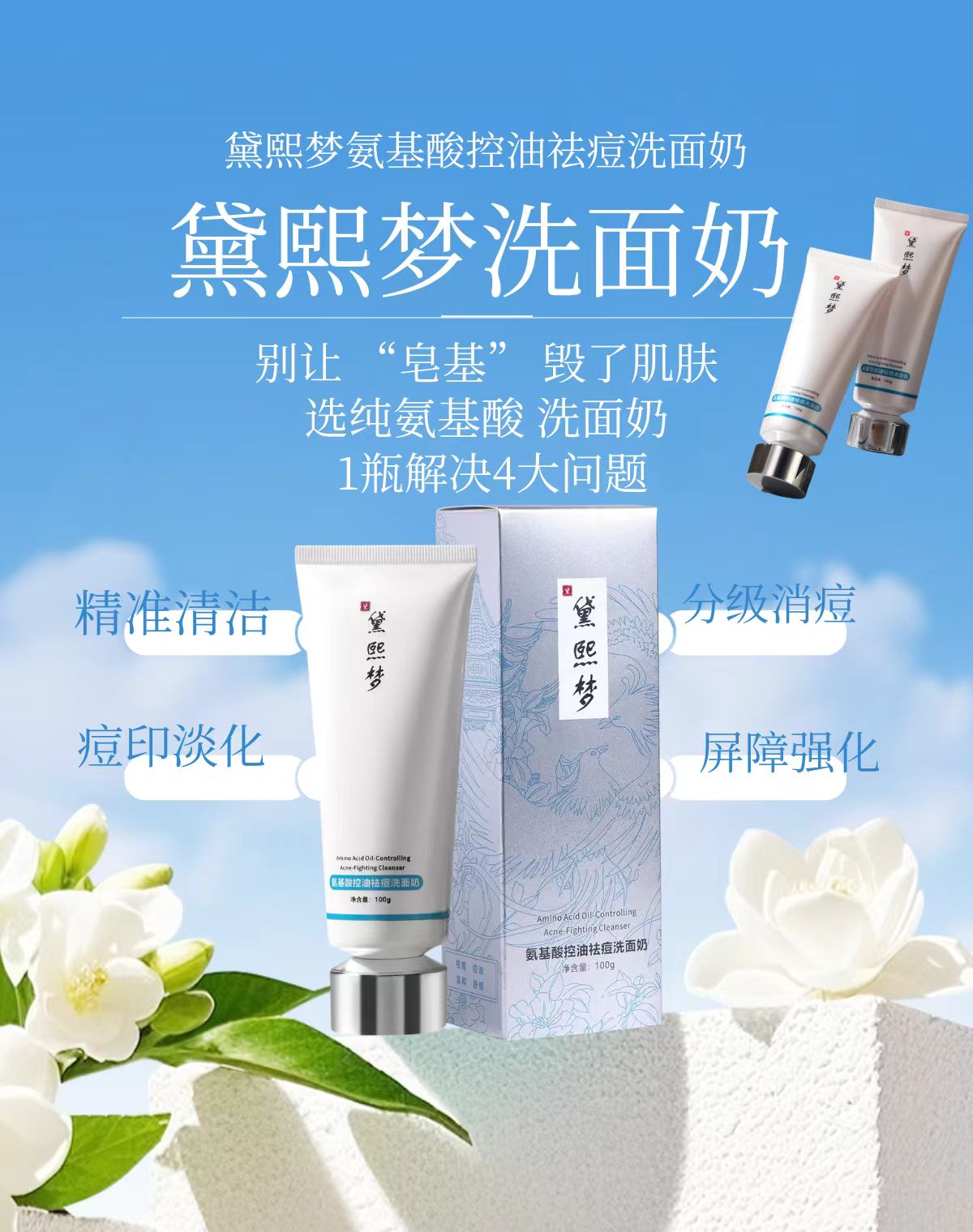 553576cf28757c2f51f829250c9d3b24