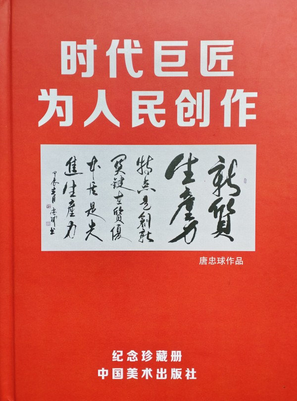 ������֮��չ��ɡ���������������������