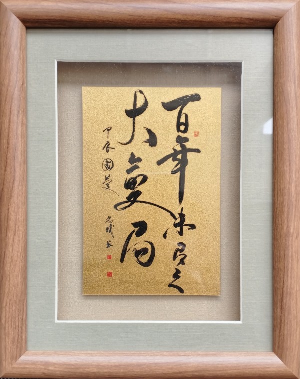 ������֮��չ��ɡ���������������������