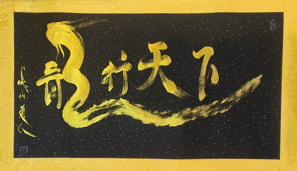 ������֮��չ��ɡ��������Ļ�������������