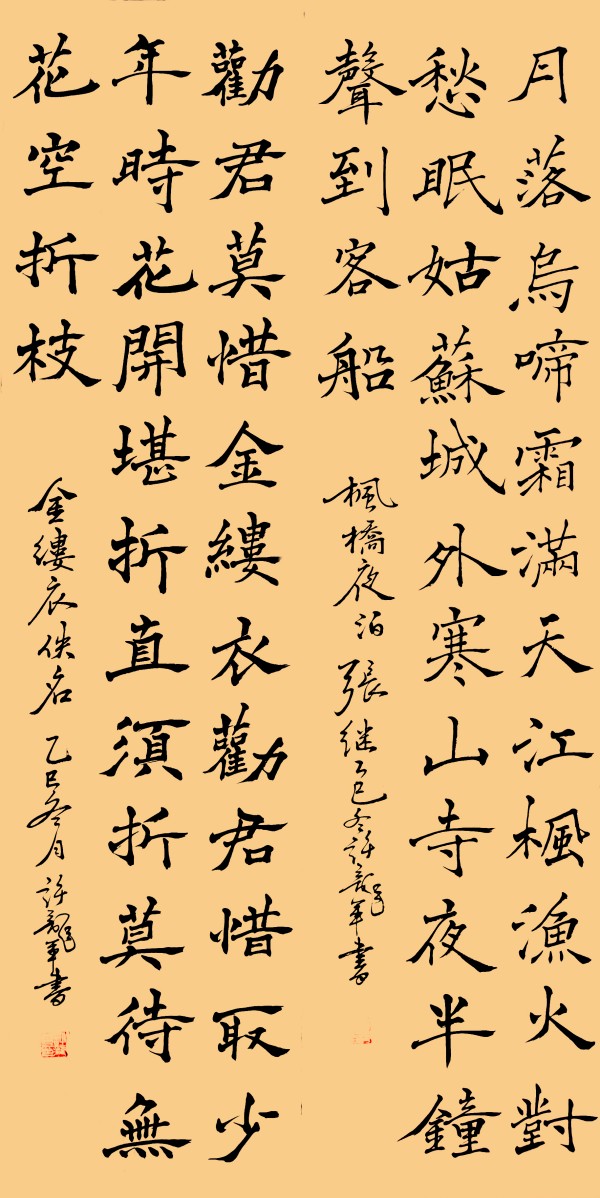 ������֮��չ��ɡ��鷨�������������