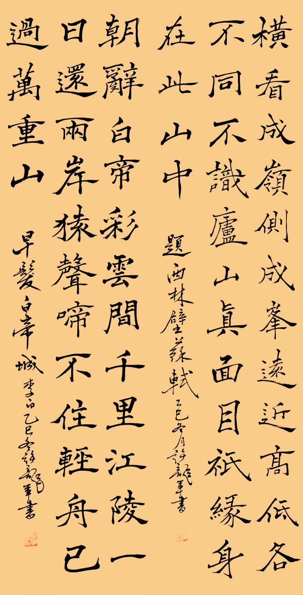 ������֮��չ��ɡ��鷨�������������