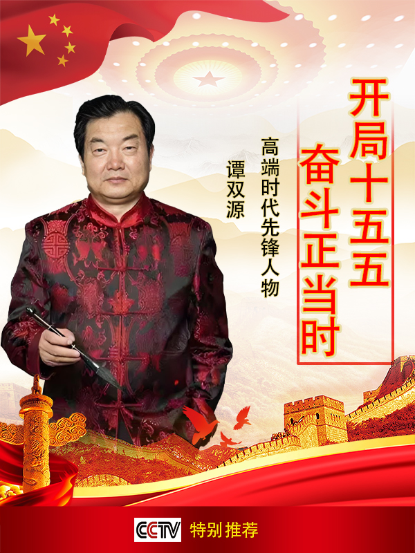 ������ʮ����ܶ�����ʱ��ʱ���ȷ����̷˫Դ