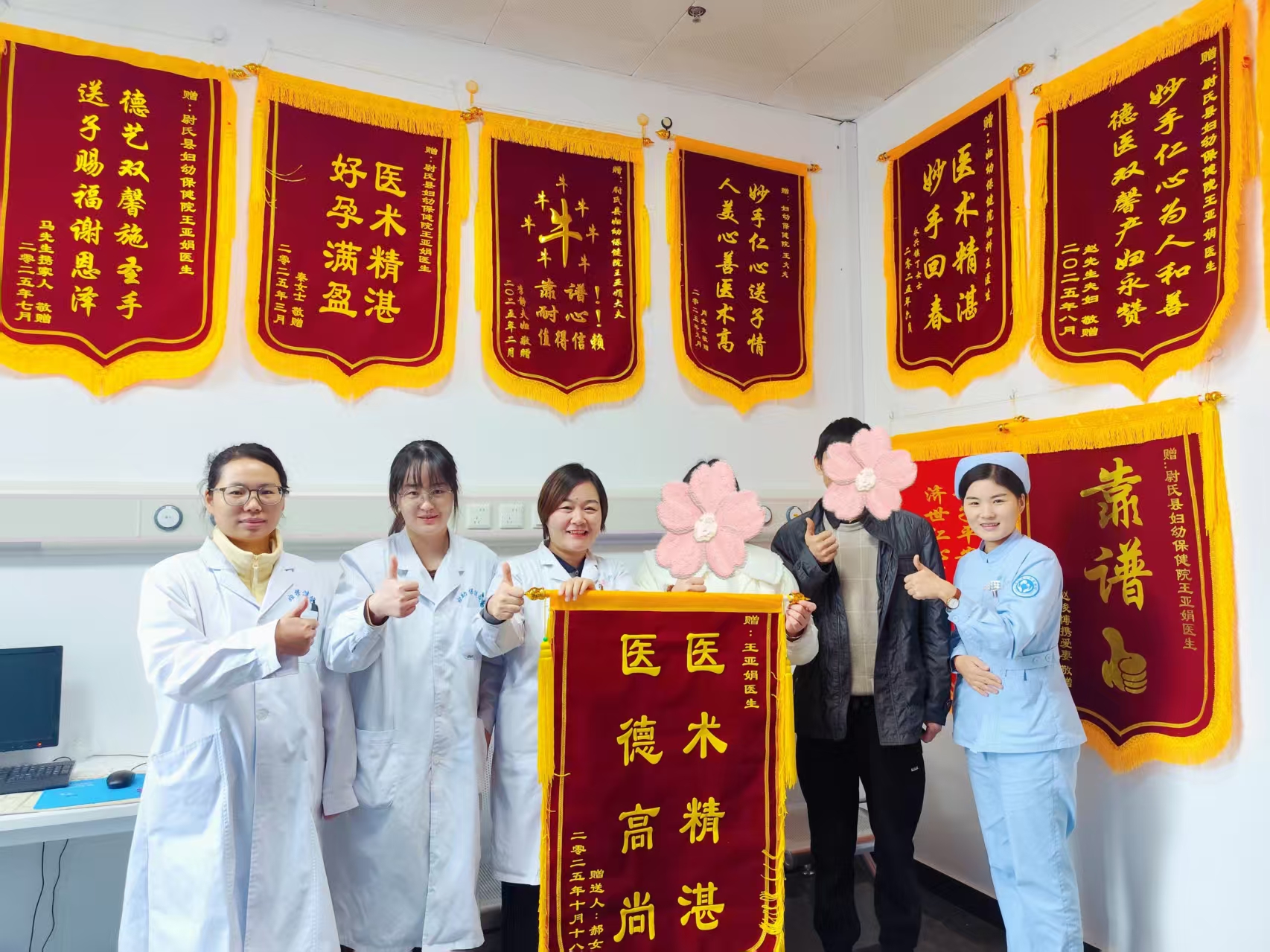 锦旗满墙映初心，匠心助孕暖万家——尉氏县妇幼保健院王亚娟医生的好孕故事