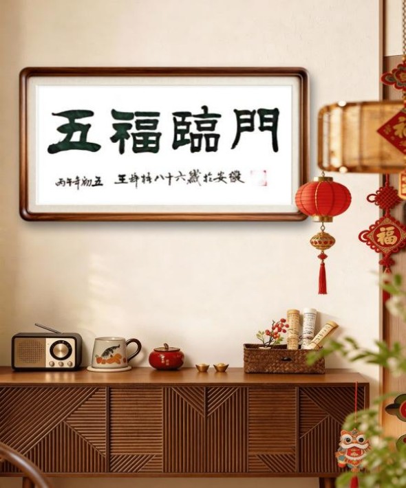 ����ҫ����ϲ��Ԫ�����黭���������ʮ�������֮��ϲ��Ԫ��