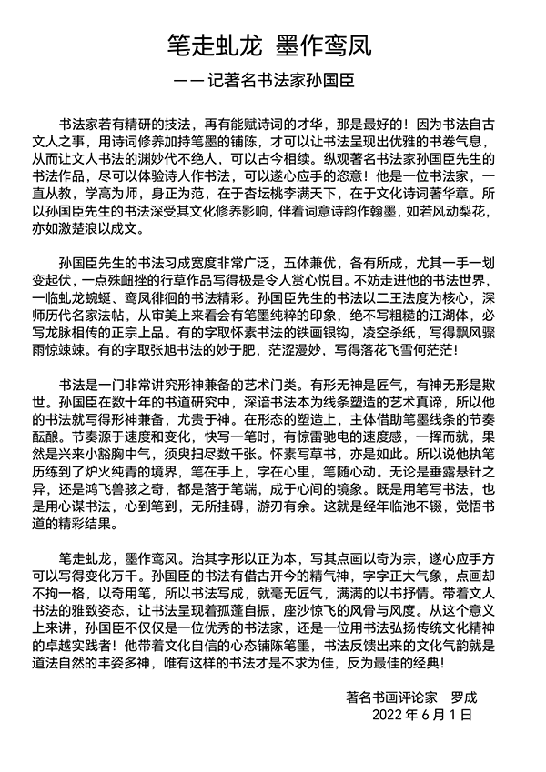 ������ʮ���塤�ܶ�����ʱ���߶�ʱ���ȷ���������