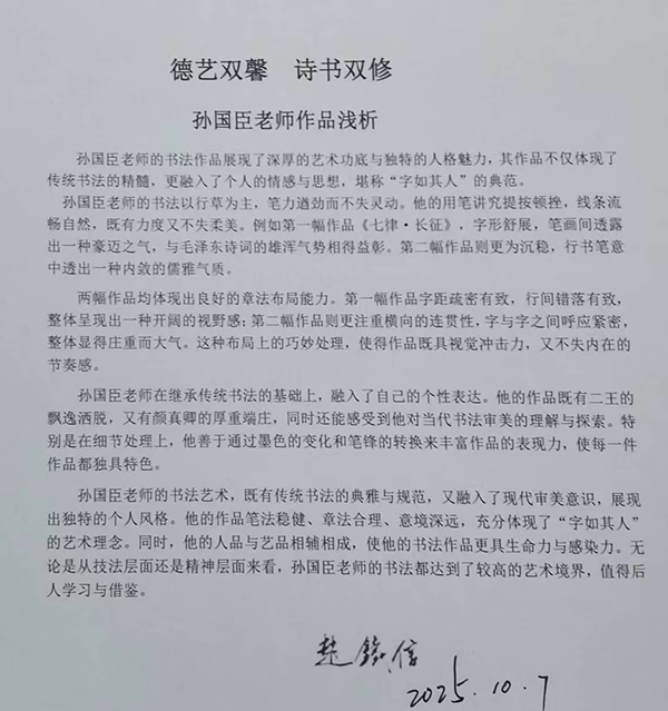 ������ʮ���塤�ܶ�����ʱ���߶�ʱ���ȷ���������