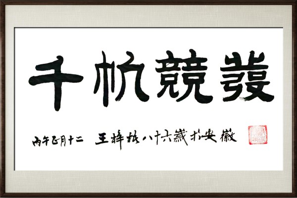 �������⽻�黭��ϯ�Ļ�����ʹ�ߡ�������