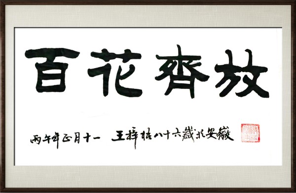 �������⽻�黭��ϯ�Ļ�����ʹ�ߡ�������