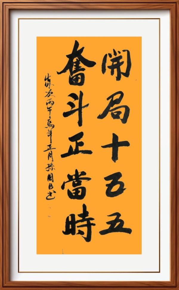 ������ʮ���塤�ܶ�����ʱ���߶�ʱ���ȷ���������