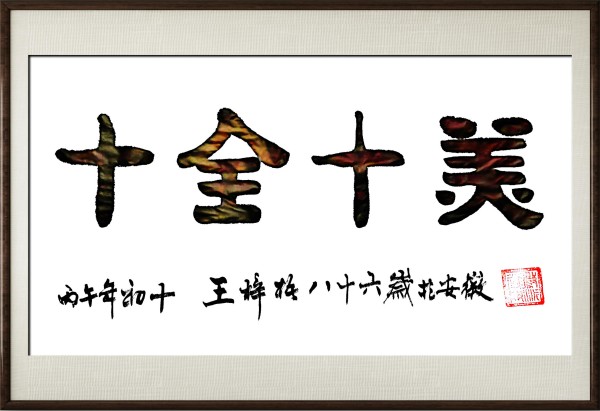 �������⽻�黭��ϯ�Ļ�����ʹ�ߡ�������