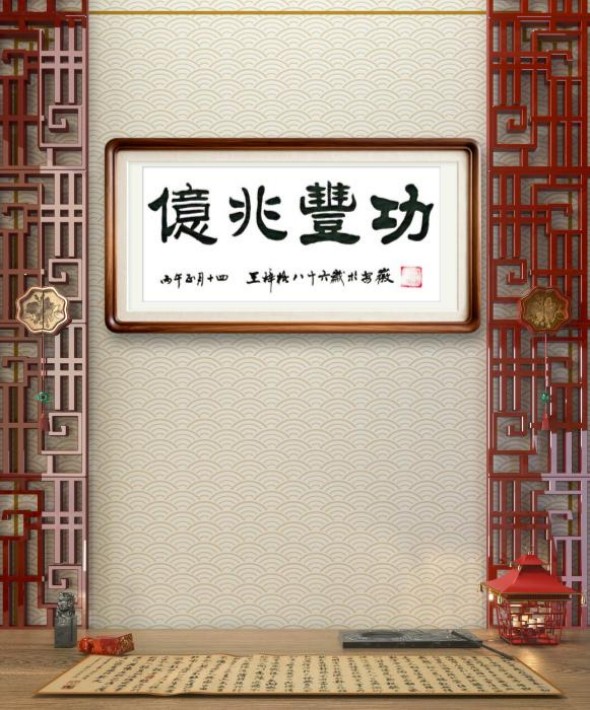 ����ҫ����ϲ��Ԫ�����黭���������ʮ�������֮��ϲ��Ԫ��